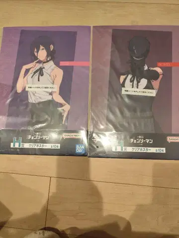 제일복권 체인소 맨 레제 편 H상 클리어 포스터 레제