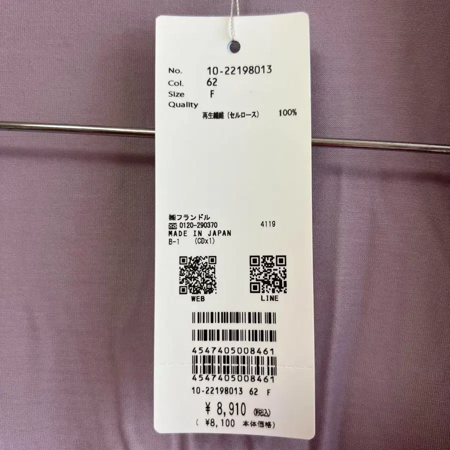 10번째 상품 이미지