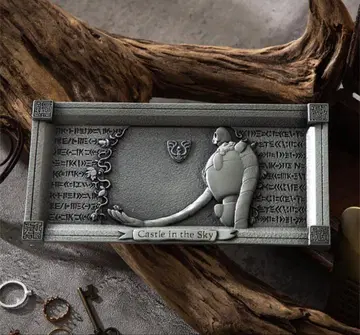 지브리 천공의 성 라퓨타 메탈 트레이