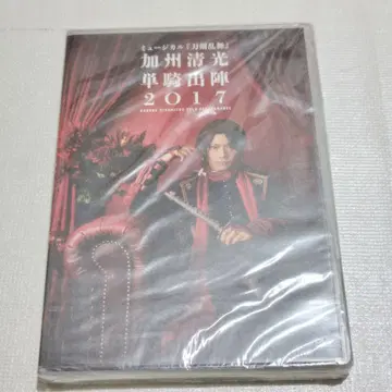 카슈 키요미츠 단기출진 2017 DVD [ 하자품 ]