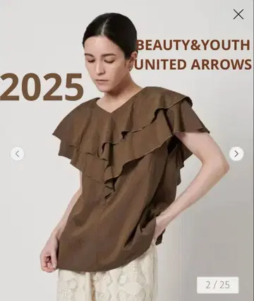 2025 뷰티&유스 레이어 프릴 블라우스 워셔블