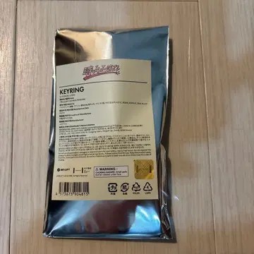 ILLIT 시간아 멈춰라 키링