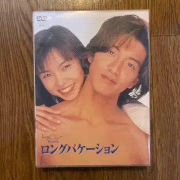 롱 베케이션 DVD 4매 세트