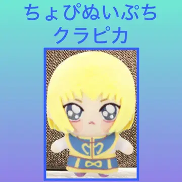 [최저가] HUNTER x HUNTER 쵸피누이푸치 크라피카