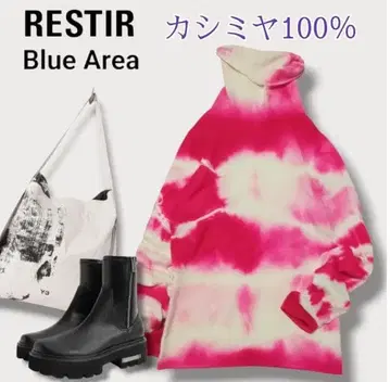 이탈리아제 *RESTIR BLUE AREA* 캐시미어 100% 니트