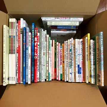 그림책 세트 묶음 판매 50권 이상