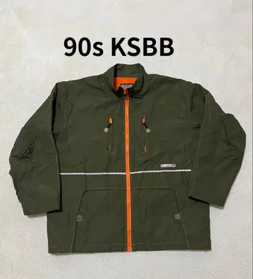 B계 90s KSBB 안감 플리스 나일론 자켓 L 그린 오렌지