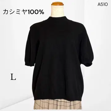 [이탈리아제] 캐시미어 니트 풀오버 심플 고급 13+ 사이즈