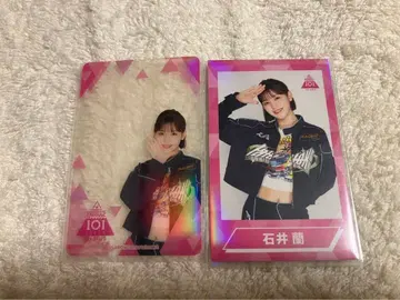 이시이 란 푸 미 ME:I