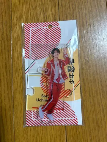 우치무라 소우타 아크릴 스탠드