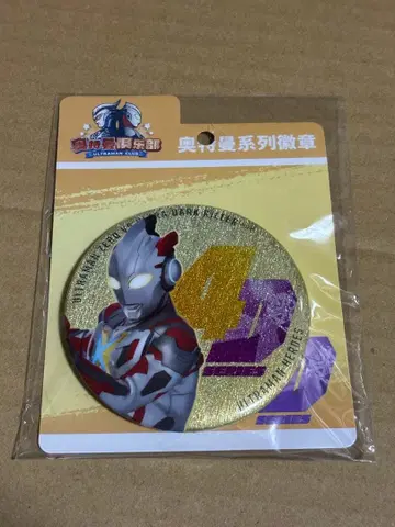 울트라맨 X 캔뱃지