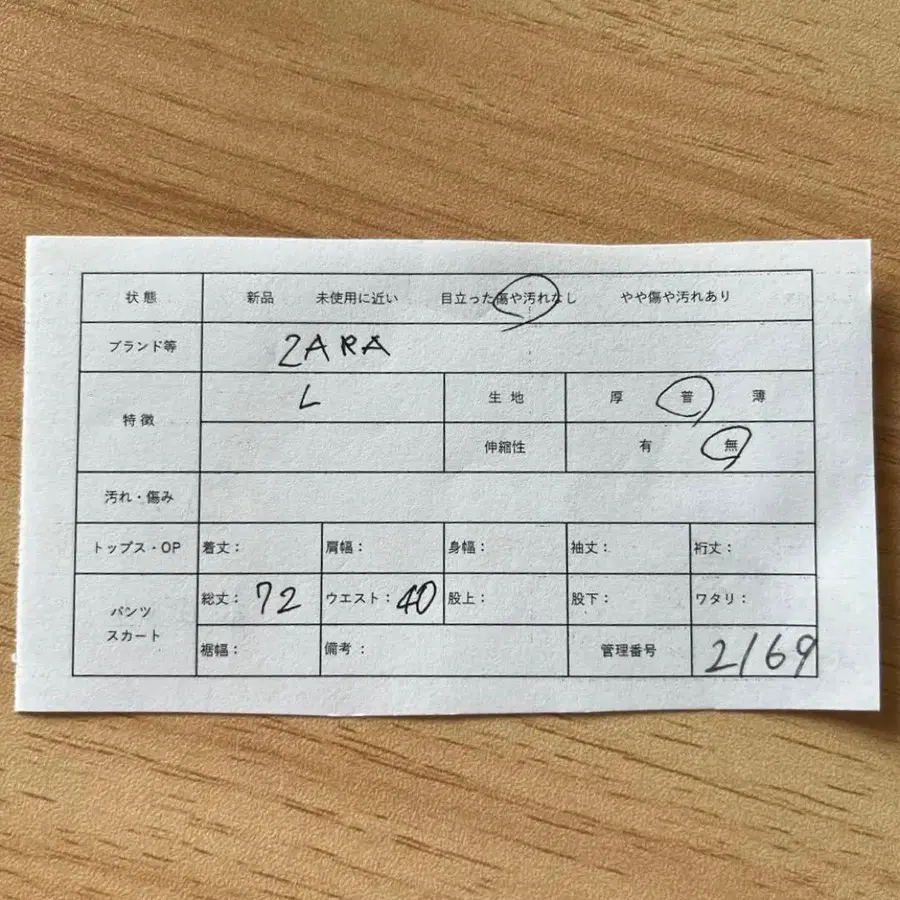 2번째 상품 이미지