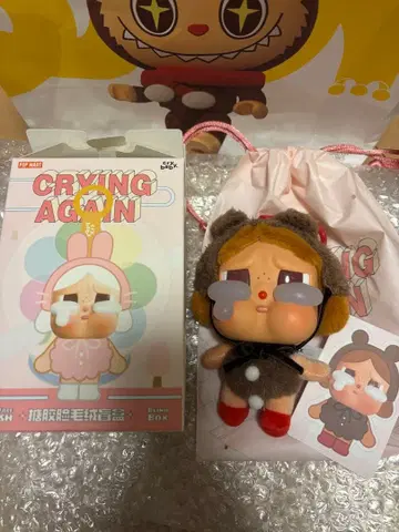 CRYBABY CRYAGAIN 크라이베이비 곰