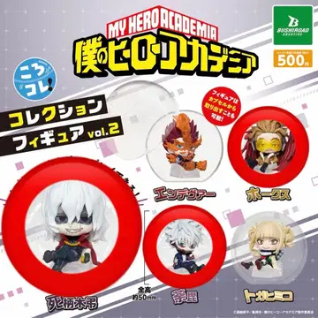 나의 히어로 아카데미아 컬렉션 피규어 vol.2 코로코레