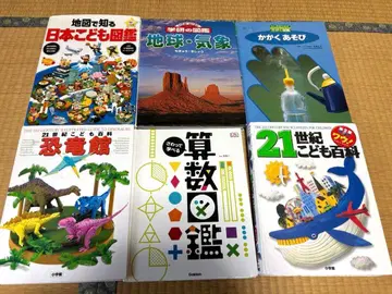 어린이 도감 6권 세트 1