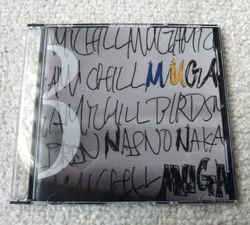 MUGAMICHILL MUGAMICHILDREN 3 CD
