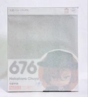 미개봉 문호 스트레이독스 문스독 넨도로이드 나카하라 츄야