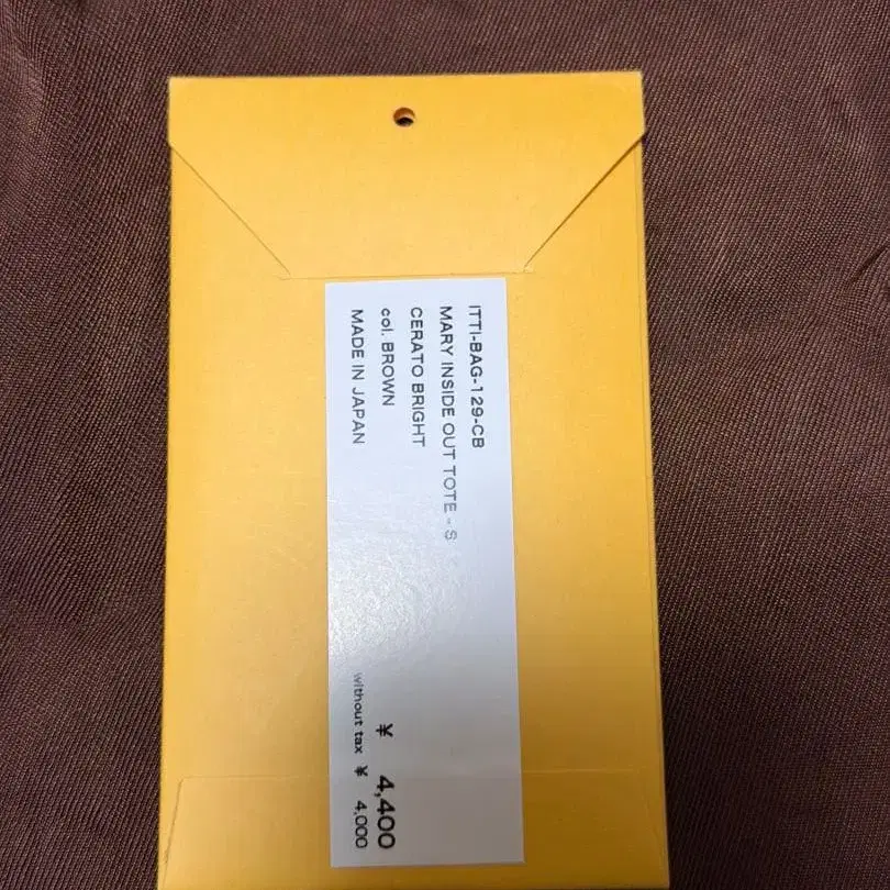 6번째 상품 이미지