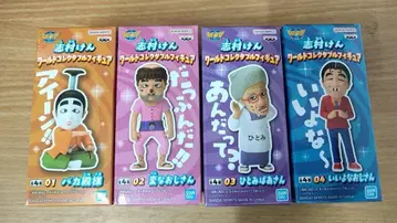 시무라 켄 월드 컬렉터블 피규어 와레코 전 4종 세트