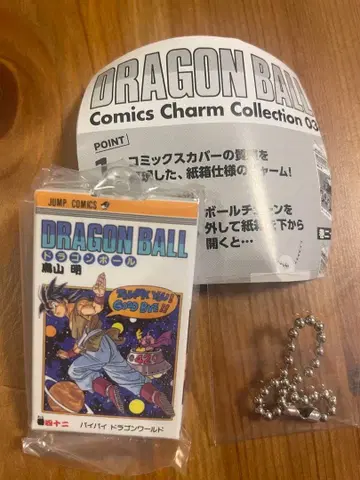 드래곤볼 코믹스 참 컬렉션 권 42 42권