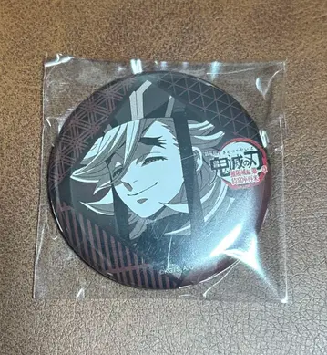 귀멸의 칼날 다이닝 오타노시미 복권 캔뱃지 도우마