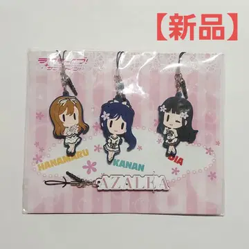 러브 라이브! 선샤인! 하코다테 유닛 카니발 러버 스트랩 세트