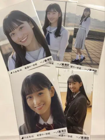 노기자카46 이치노세 미쿠 절망의 1초 전 개별 브로마이드