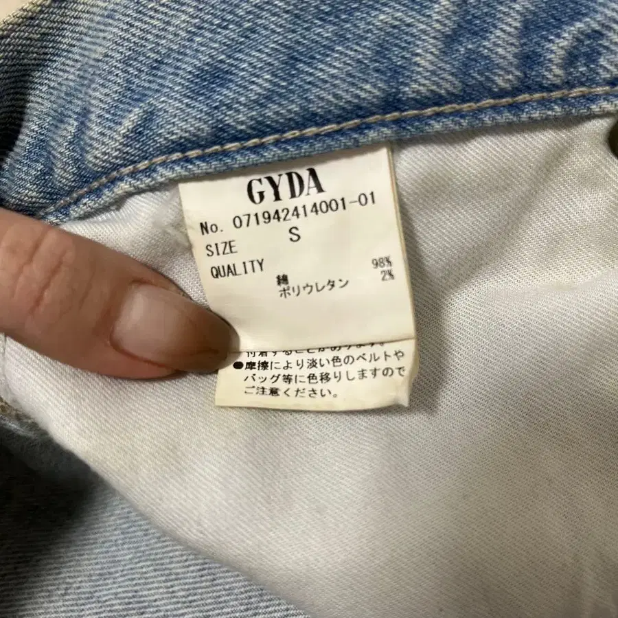 9번째 상품 이미지