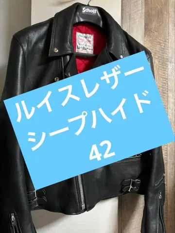 [ 컨디션 최상 ] 루이스 레더 391 라이트닝 42 블랙 sheep