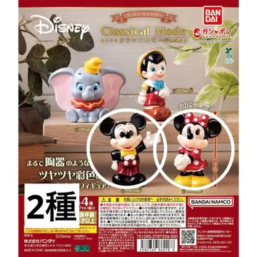 디즈니 캐릭터 Classical Mode 미키, 미니