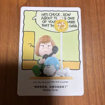 스누피 75주년 기념 피규어 Popmart