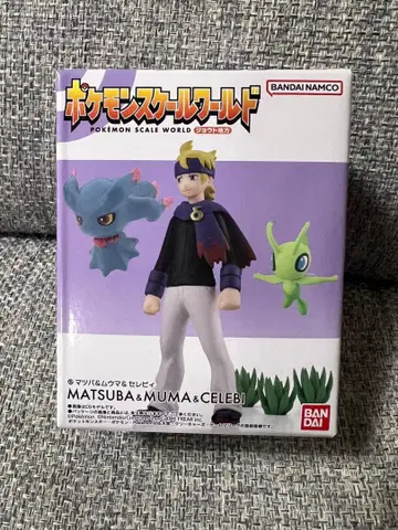 포켓몬 월드 마츠바 & 무우마 & 세레비 미개봉 새상품