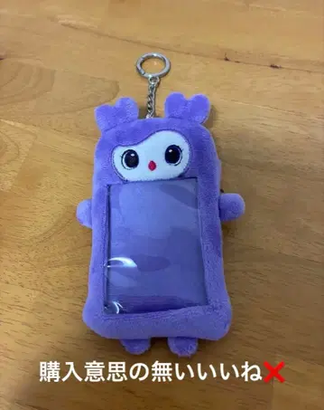 TWICE 사나 트레이딩 카드 케이스 서브리