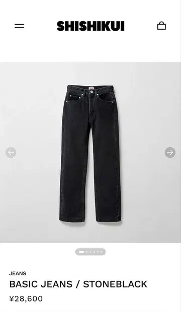 [ 새상품급 ] SHISHIKUI BASIC JEANS 블랙 40