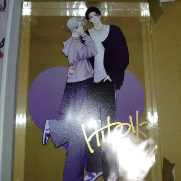 새롭게 그린 사랑의 온도를 알려줘 친필 사인 아크릴 블록