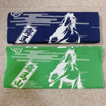 키리마산 옷감 세트