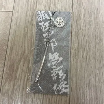 GACKT 네무쿄시로 부라이코 스트랩 미사용 새상품