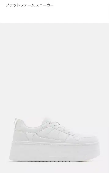 ZARA 플랫폼 스니커즈 38 화이트