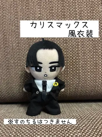 [ 교수형 스노우 칠 ] 카리스마 맥스 메메