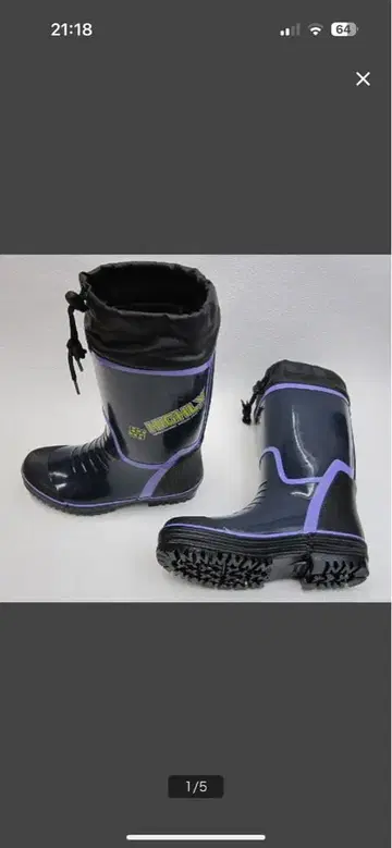 새상품! HIGASHI 방수 밴딩 장화 블랙/퍼플