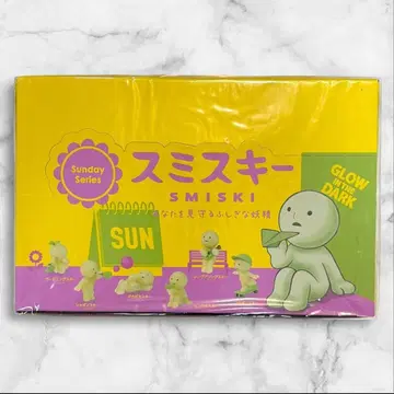 [미개봉 새상품 BOX] SMISKI Sunday 스미스키 선데이 시리즈