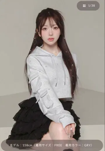 다리치 크롭 비쥬 후디