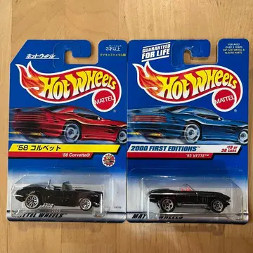 핫휠 콜벳 2대 세트 블루 카드