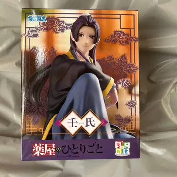 약사의 혼잣말 쵸코노세 프리미엄 피규어 마오마오