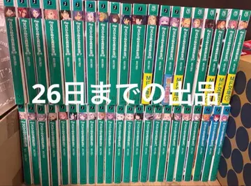 리제로 묶음 판매 1~41권 + 팬북