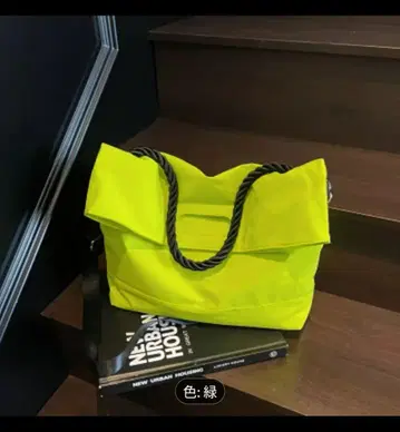 로프 핸들 숄더백