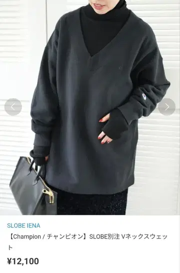 챔피온 / 챔피온 SLOBE 별주 V넥 맨투맨