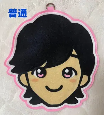 나니와단시 미치에다 슌스케 치비누이풍 펠트