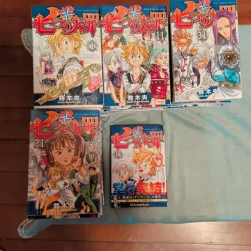 일곱개의 대죄 전권 세트