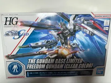 프리덤 클리어 컬러